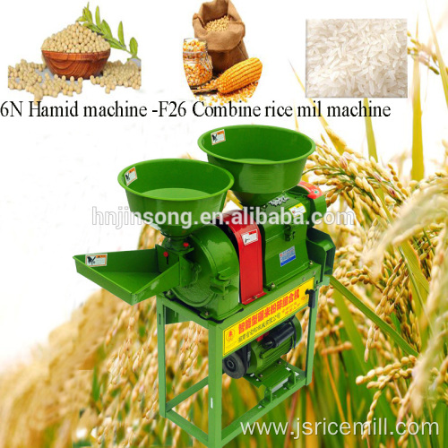 modern rice and wheat flour milling machine price